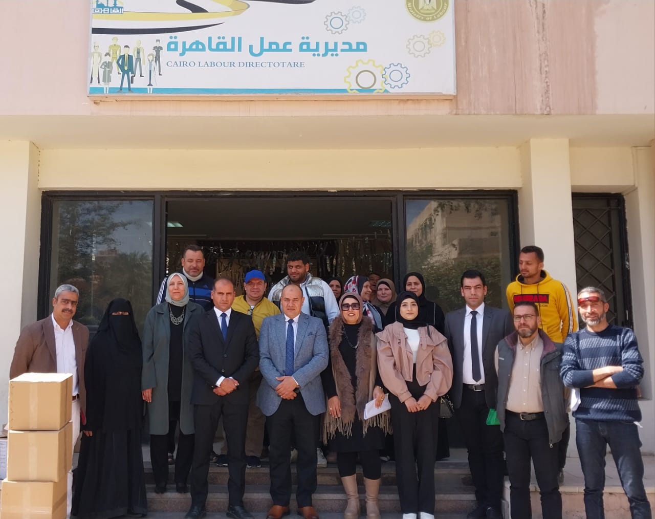 وزير القوى العامله 
